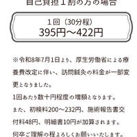 画像282