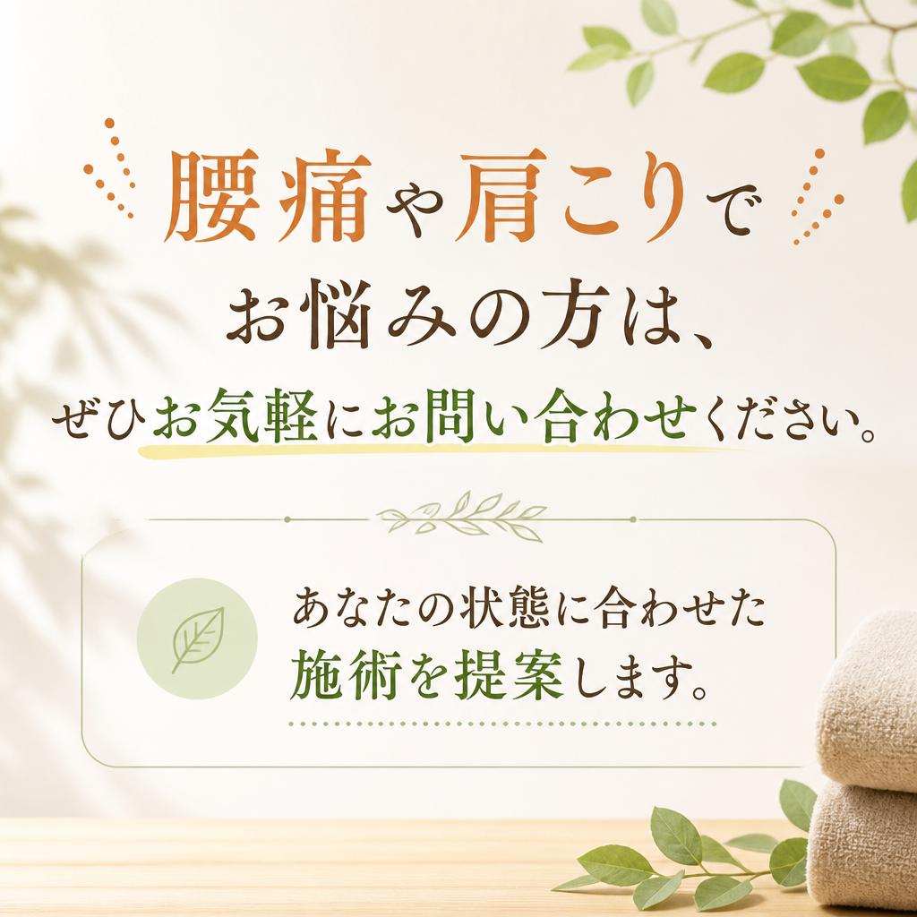 今すぐ相談する