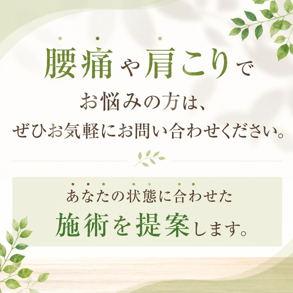 今すぐ相談する