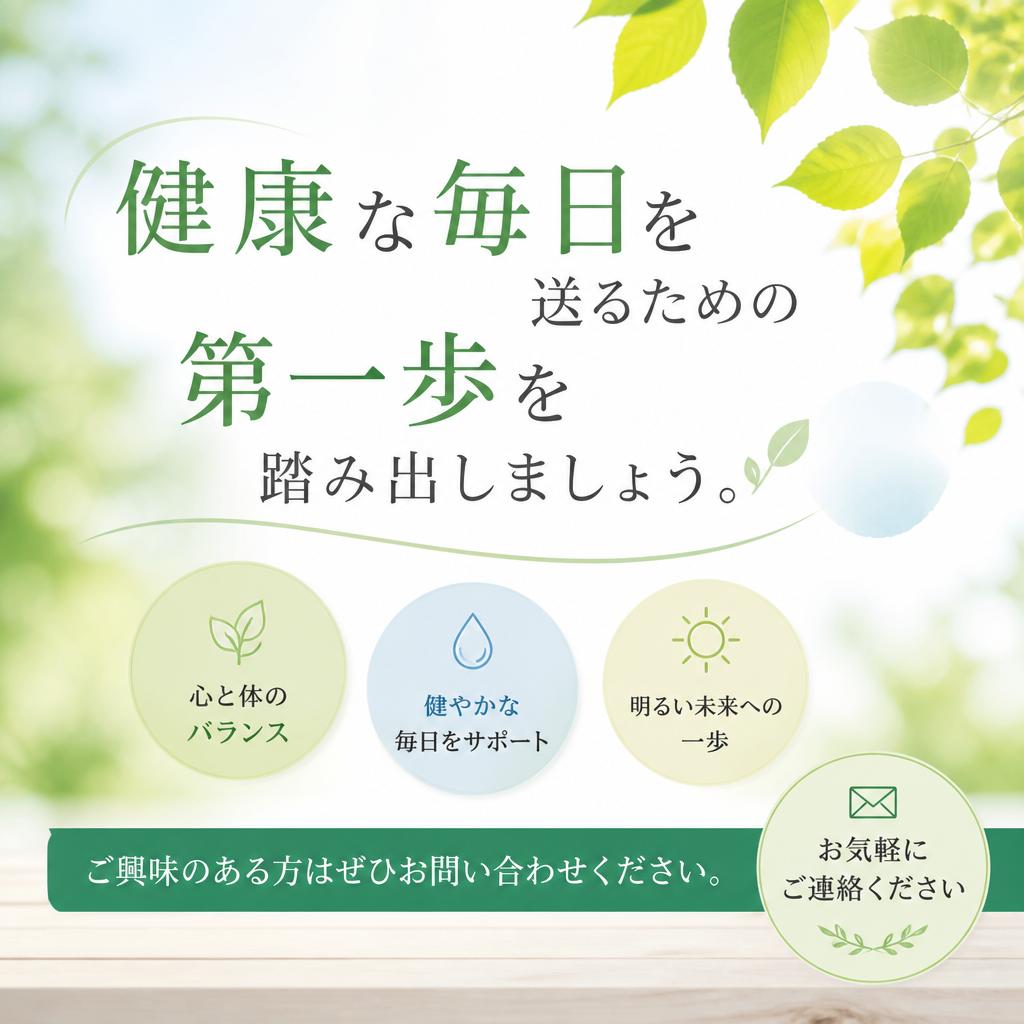 今すぐお問い合わせを！