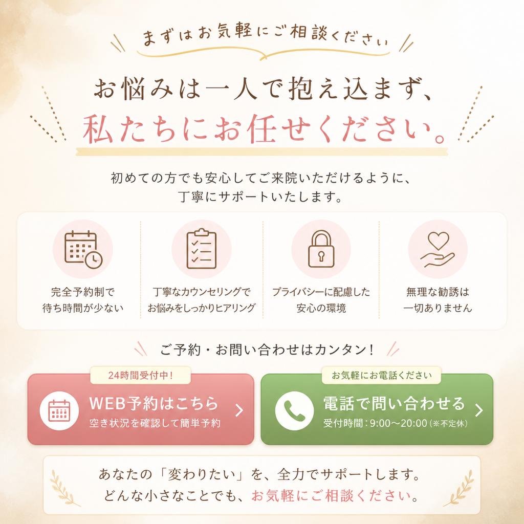 7. さあ、あなたの膝の痛みを軽減しましょう！