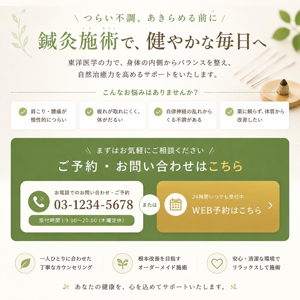 今すぐお問い合わせを