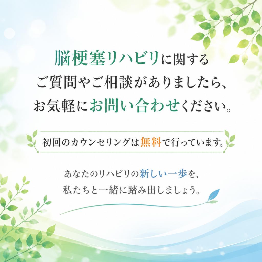 今すぐお問い合わせを！