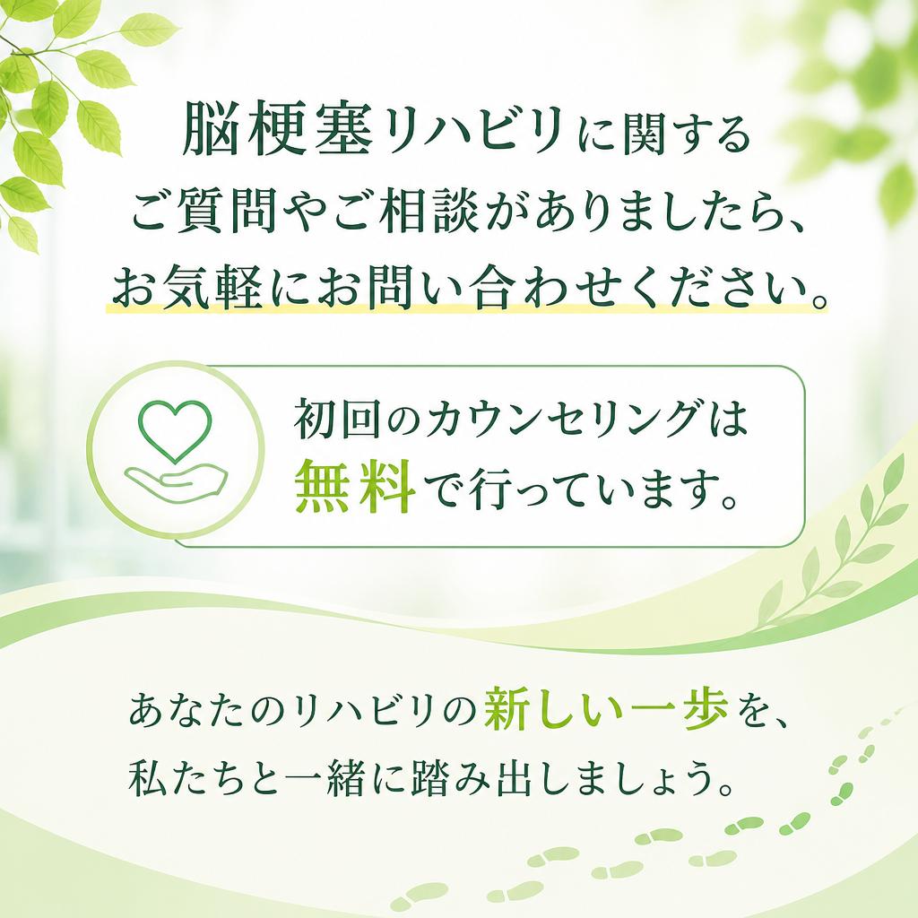 今すぐお問い合わせを！