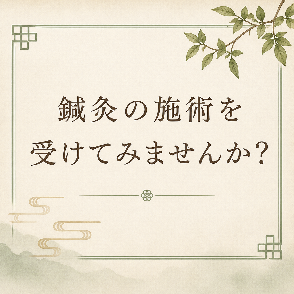 ご相談・お問い合わせはこちら