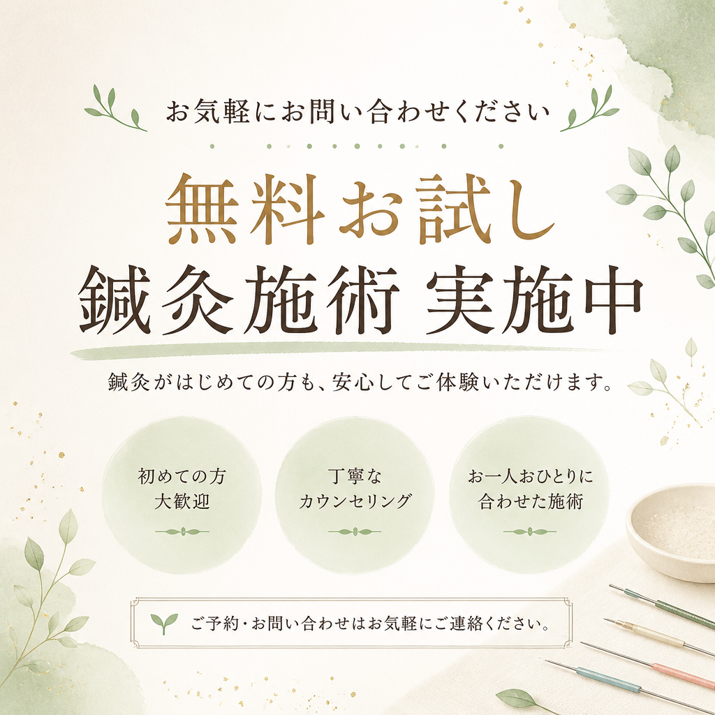 今すぐ問い合わせを!